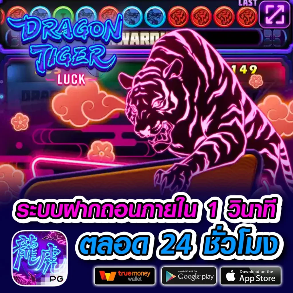 เล่นเกม ambx-5